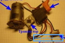 Electric screwdriver components
